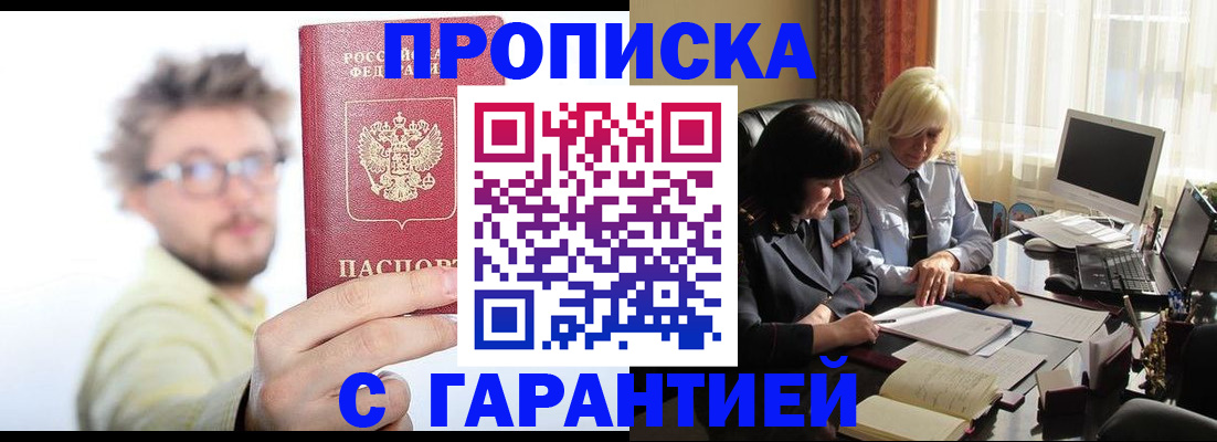 регистрация для дет. сада в Константиновске